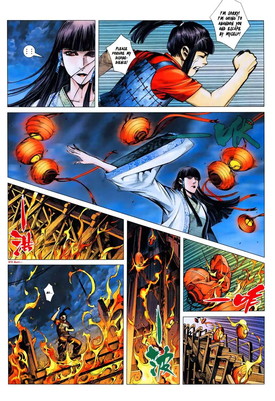 Feng Shen Ji Chapter 6 7